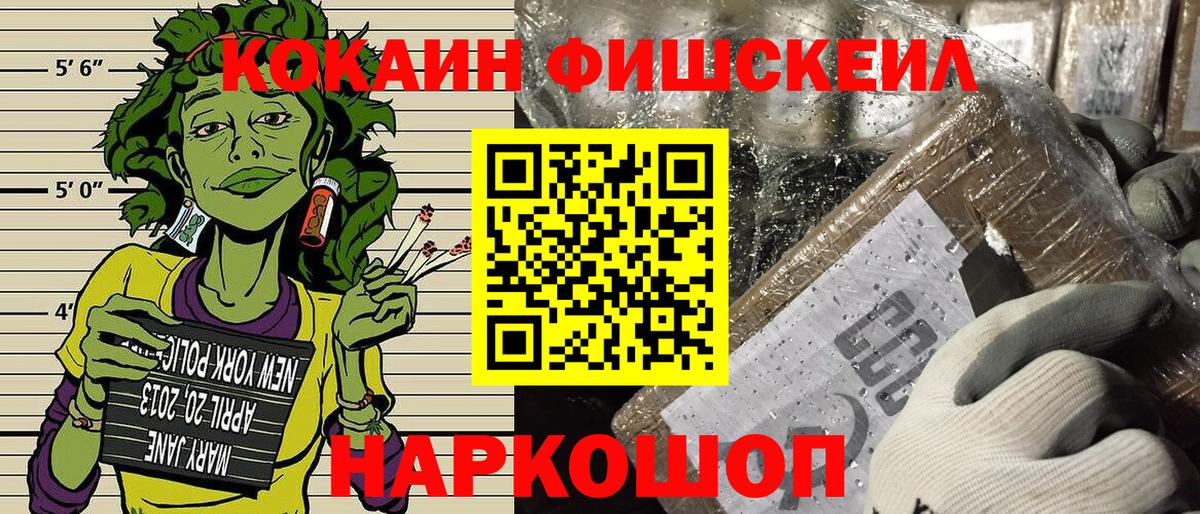 Набережные Челны  КОКАИН Перу  Вход с VPN  КОКАИН VHQ 