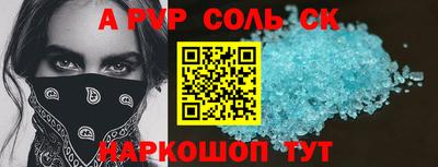 spice Бугуруслан
