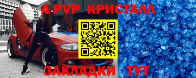 spice Бугуруслан