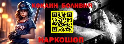 spice Бугуруслан