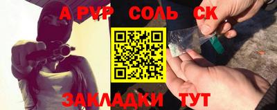 гашик Будённовск