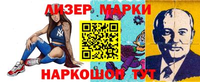 марки nbome Бузулук