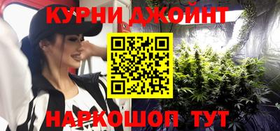 гашик Будённовск
