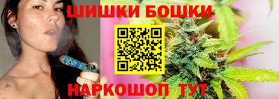 марки nbome Бузулук