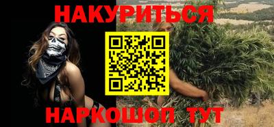 марки nbome Бузулук