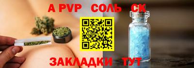 spice Бугуруслан