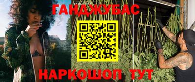 spice Бугуруслан