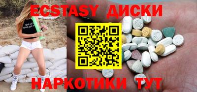 марки nbome Бузулук