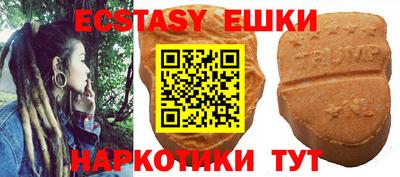 spice Бугуруслан