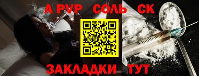 марки nbome Бузулук