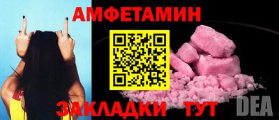 марки nbome Бузулук
