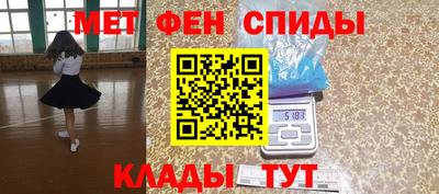 spice Бугуруслан