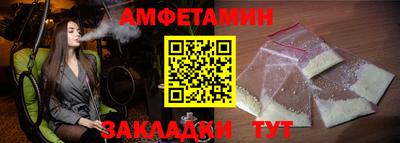 марки nbome Бузулук