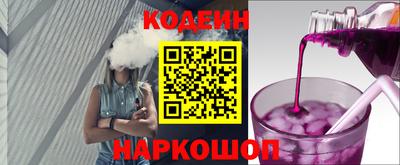 гашик Будённовск