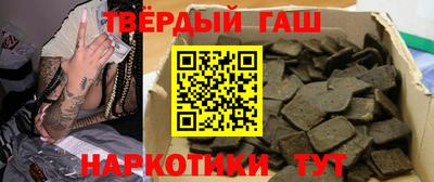гашик Будённовск