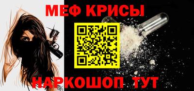 spice Бугуруслан