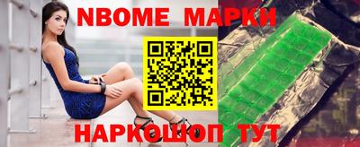 гашик Будённовск