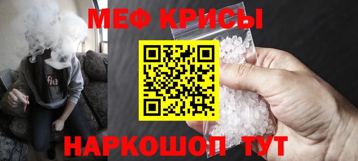 МЕФ мука Набережные Челны