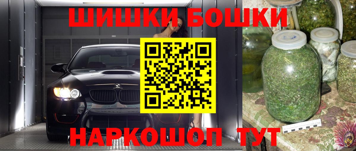 Бошки марихуана конопля Набережные Челны