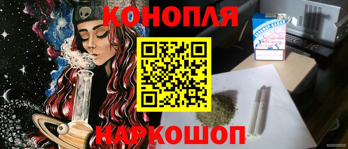 Конопля MAZAR  Марихуана VHQ  Шишки марихуана THC 21%  Вход с VPN  Набережные Челны  Каннабис планчик 